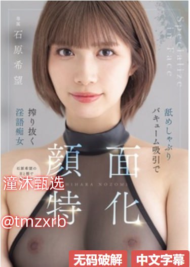 メイリン モデルコレクション メイ黄网站色成年美女奶头1000部